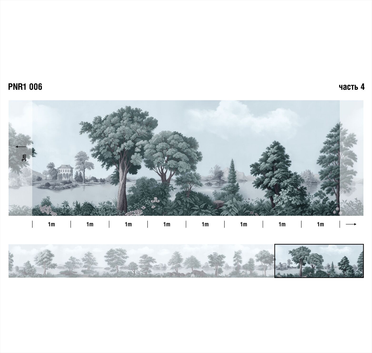 Панно Loymina Панорама нежных парков PNR1 006 3×1 Панно Loymina Панорама нежных парков PNR1 006 3×1